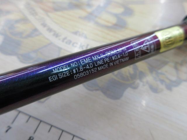 エメラルダスMX IL 80MLM・N