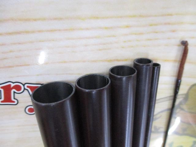 陽舟 中硬21