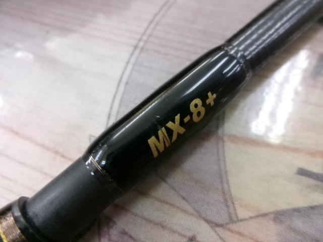 ディアモンスター MX-8+