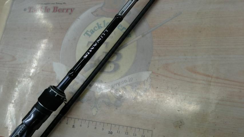 20ルナミス B86ML