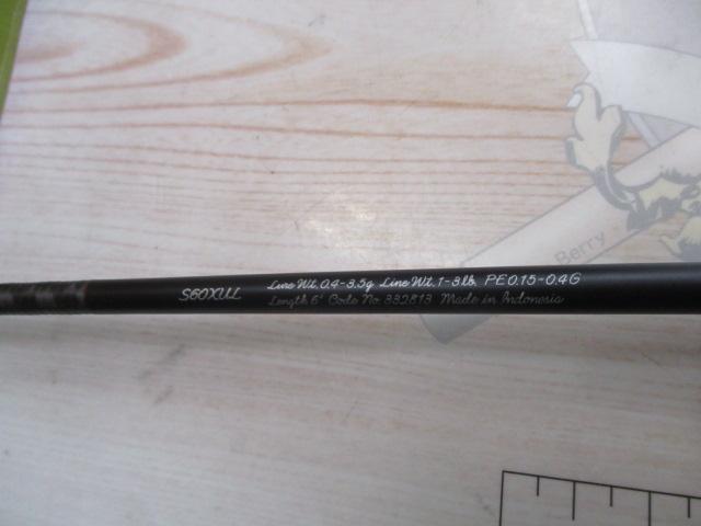 23トラウトワンAS S60XUL