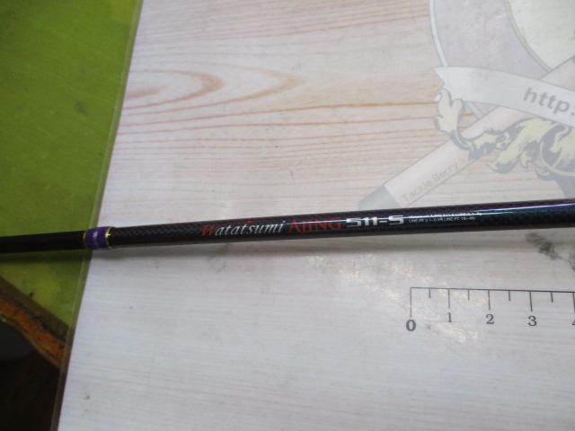 ワタツミアジング511-S