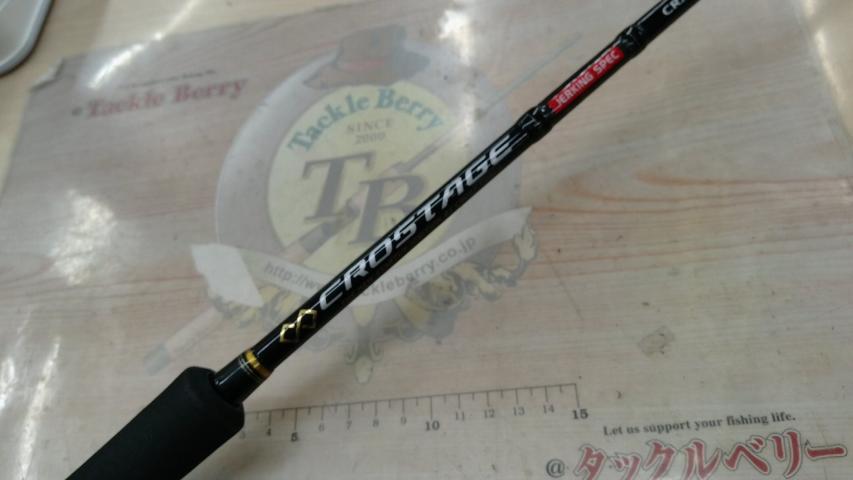 クロステージ CRXJ-S58/5