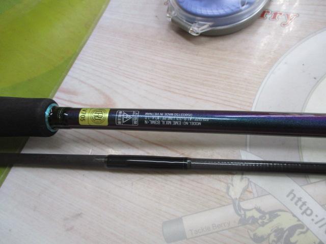 エメラルダスMX IL 83ML・N
