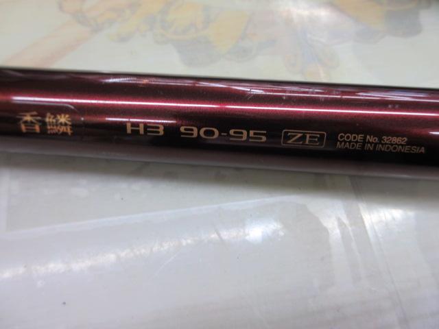 香鱗 H3 90-95ZE