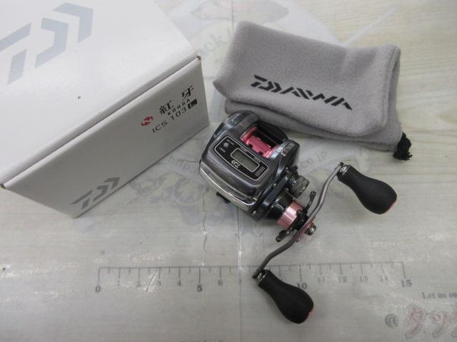 紅牙ICS 103L｜＠ベリーネット 日本最大新品中古釣具WEBショップ
