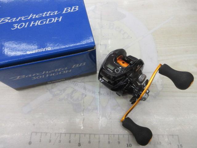 17バルケッタBB 301HGDH