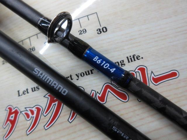 オシアジガーインフィニティ モーティブ B610-4｜＠ベリーネット 日本