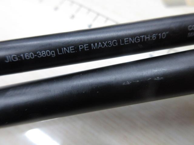 オシアジガーインフィニティ モーティブ B610-4