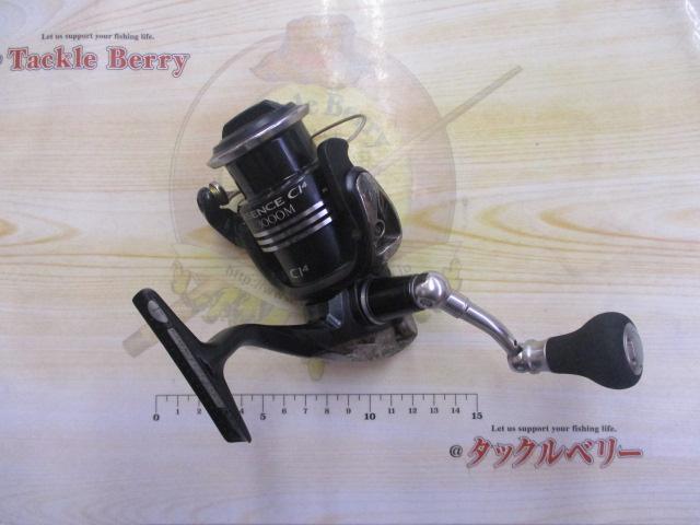 10エクスセンスCI4 C3000M