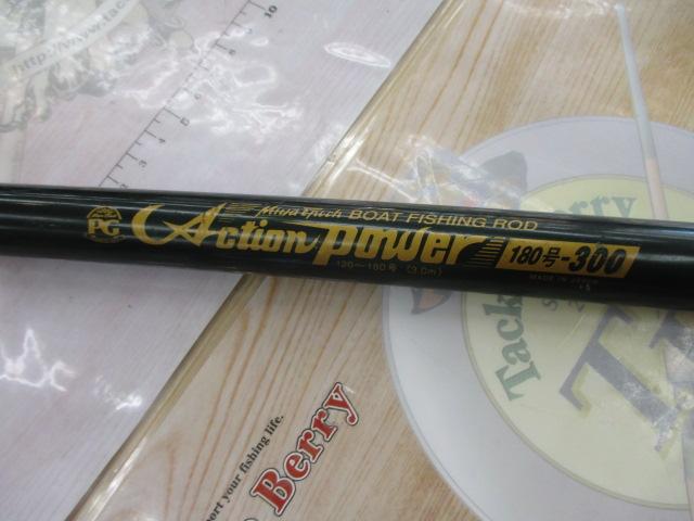アクションパワー180-300