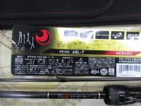 月下美人エア AGS 68L-T・R