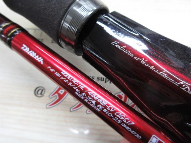 ハートランド HL741MHRB-SV AGS17｜＠ベリーネット 日本最大新品中古