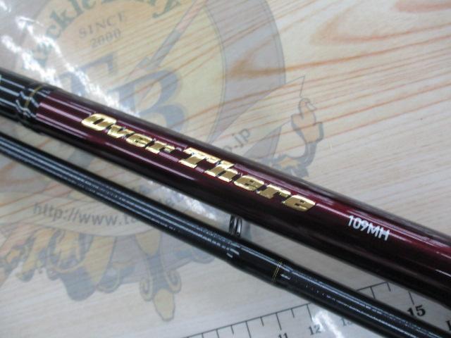 オーバーゼア 109MH