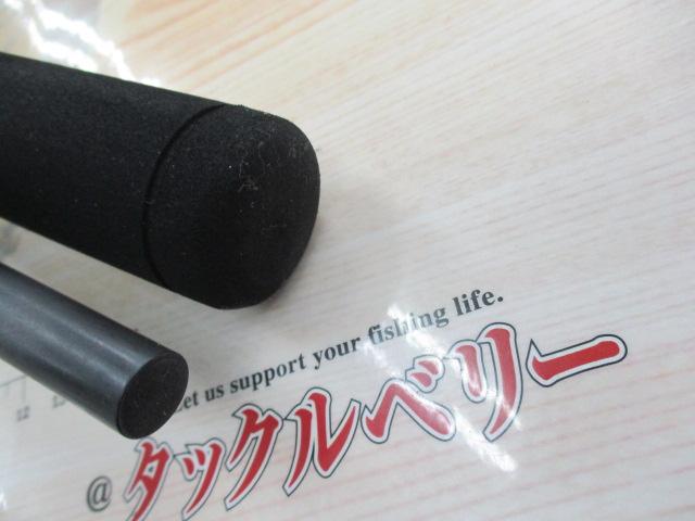 オーバーゼア 109MH