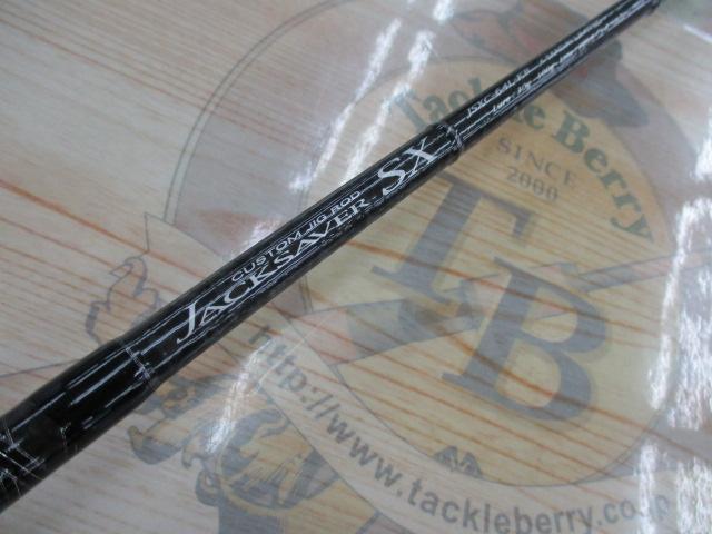 ジャックセイバーSX JSXC-64UL-KB