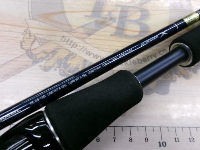 ディアルーナBS S606ML