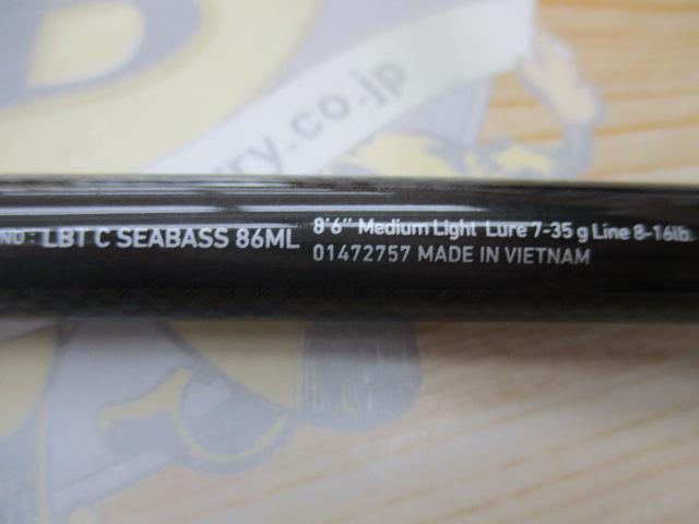 リバティクラブシーバス 86ML