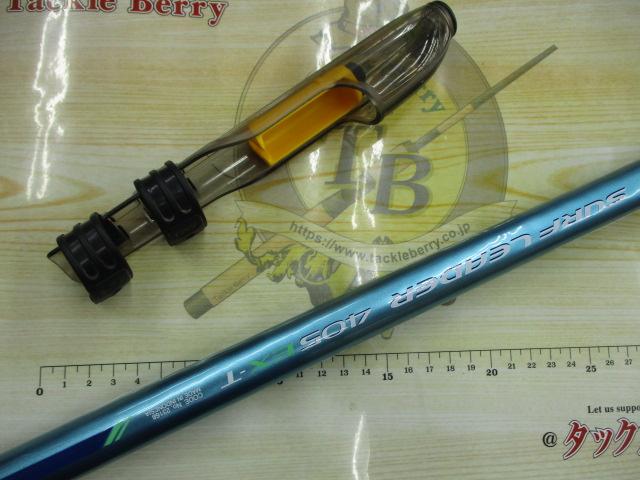 06サーフリーダー 405EX-T