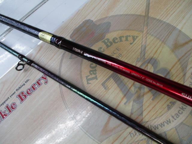 18ワールドシャウラ1702R-2｜＠ベリーネット 日本最大新品中古釣具WEB