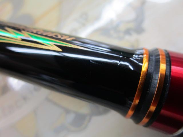 がま磯マスターモデルⅡチヌ L-50
