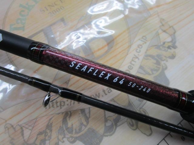 シーフレックス64 50-240・N