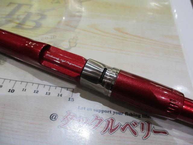浦舟BB 15-330T