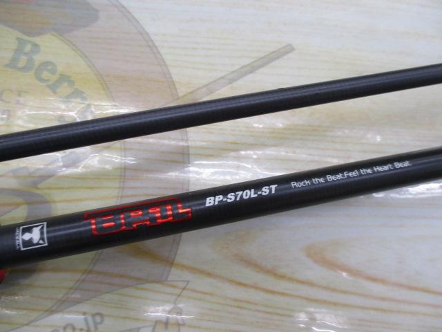 BPM BP-S70L-ST｜＠ベリーネット 日本最大新品中古釣具WEBショップ