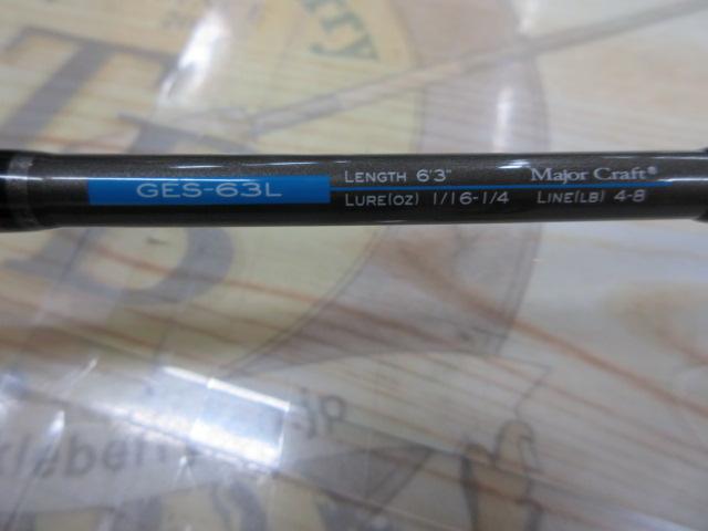 ゴーエモーション GES-63L