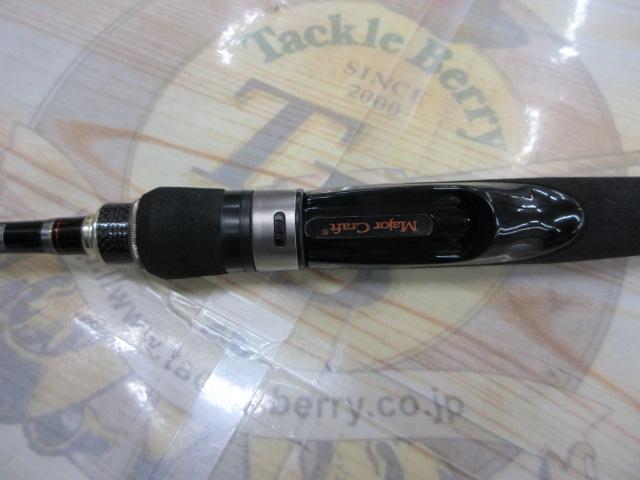 ゴーエモーション GES-63L