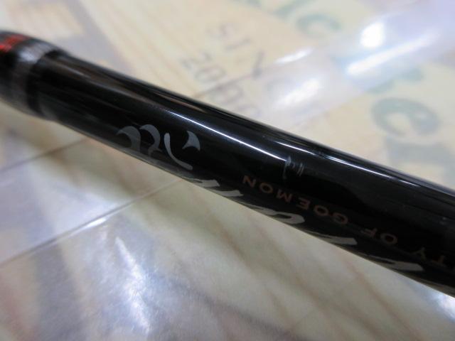 ゴーエモーション GES-63L