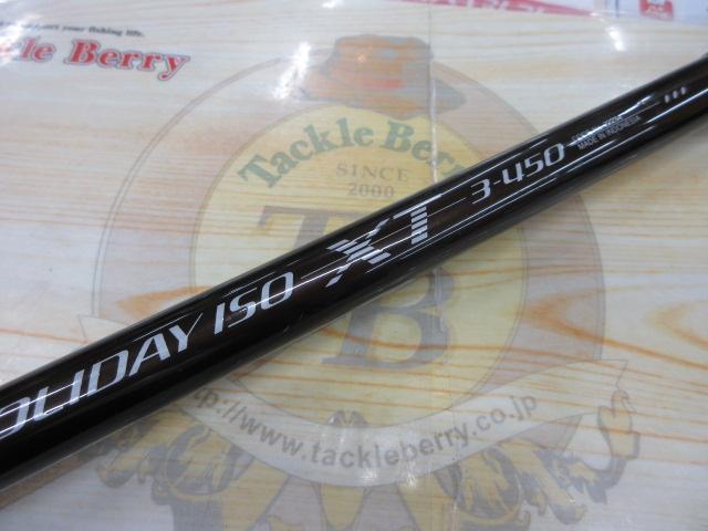 ホリデー磯XT 3-450