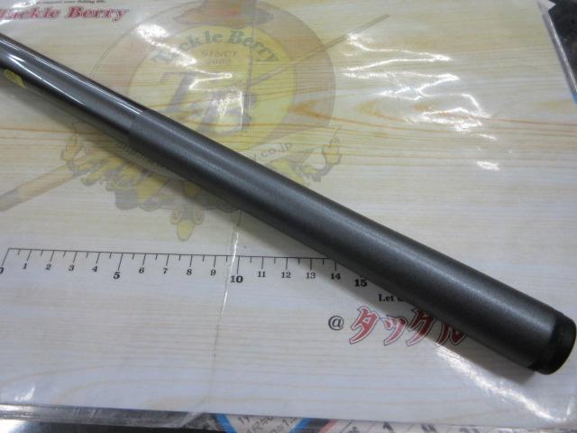17ホリデー磯 2号530A