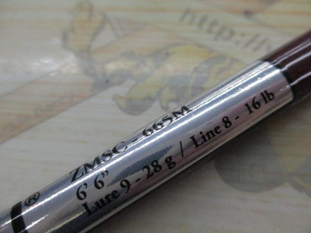 ズームサファリ ZMSC-665M