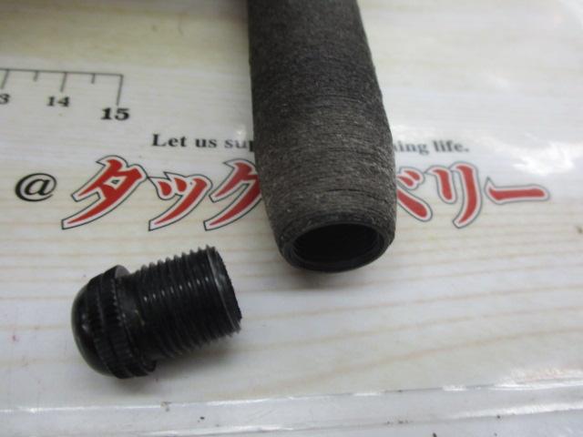 伊勢1.5m