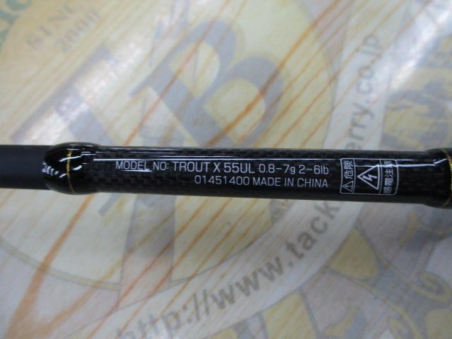 トラウトX 55UL