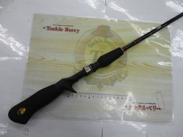 TRS56MLC
