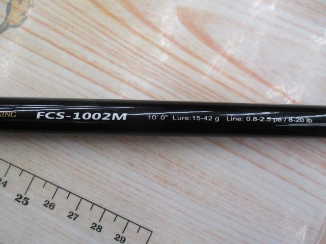 ファーストキャスト FCS-1002M