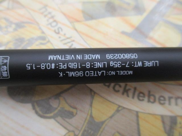ラテオ 96ML・K