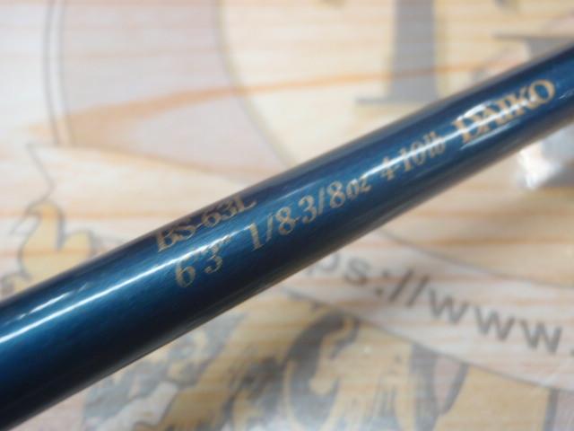 ブルーダー BS-63L｜＠ベリーネット 日本最大新品中古釣具WEBショップ