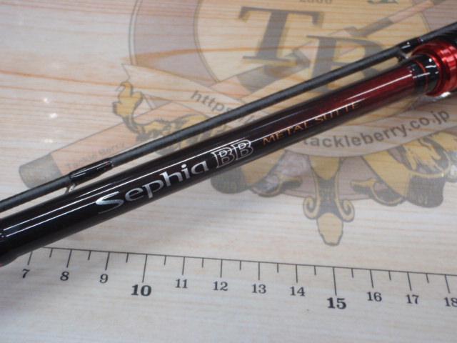 セフィアBBメタルスッテ B66MH-S