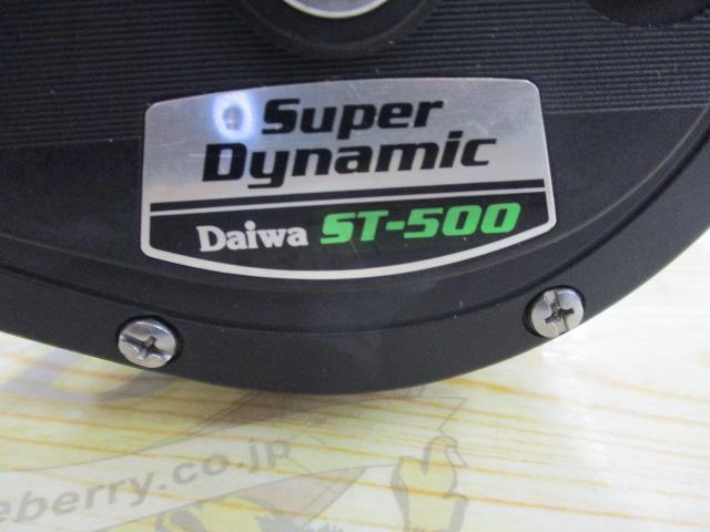 スーパーダイナミック ST-500