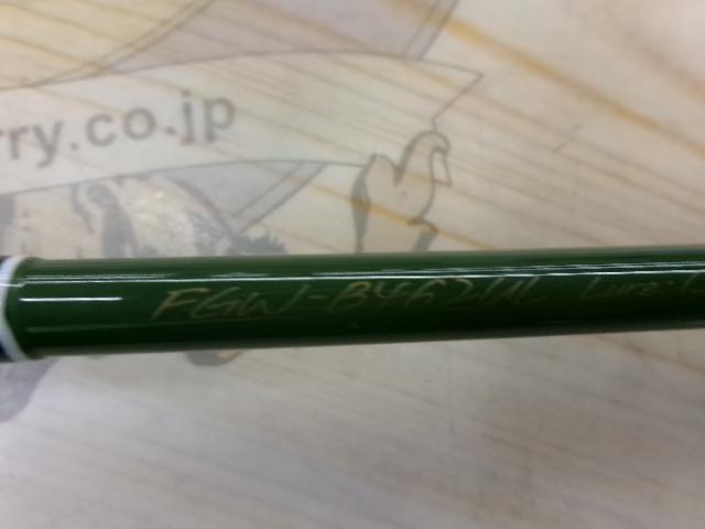 ファインテールワークスチューン FGW-B462UL