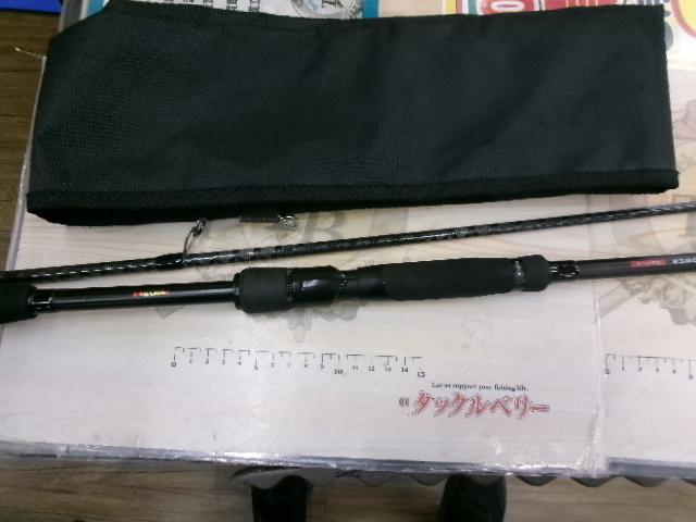 風神R ベストバウワー 96MLX