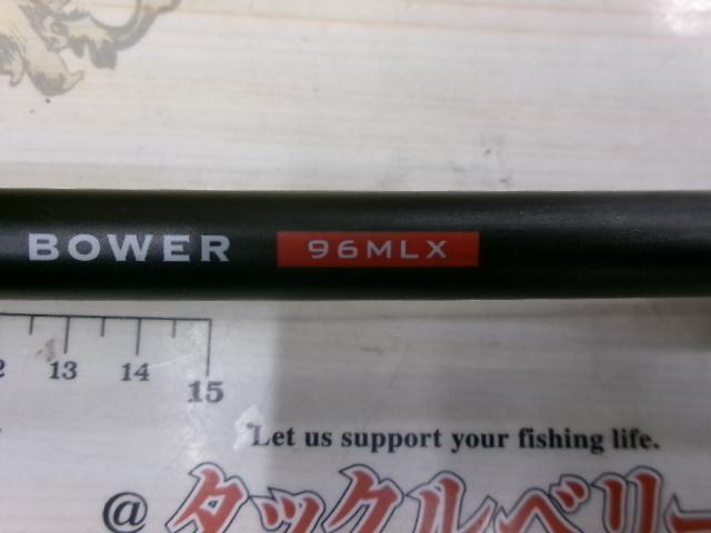 風神R ベストバウワー 96MLX
