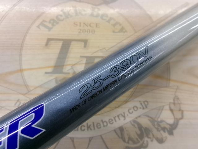 DZサーフパワー 25-390V