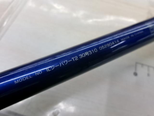 ILシーパワーT2 30-310