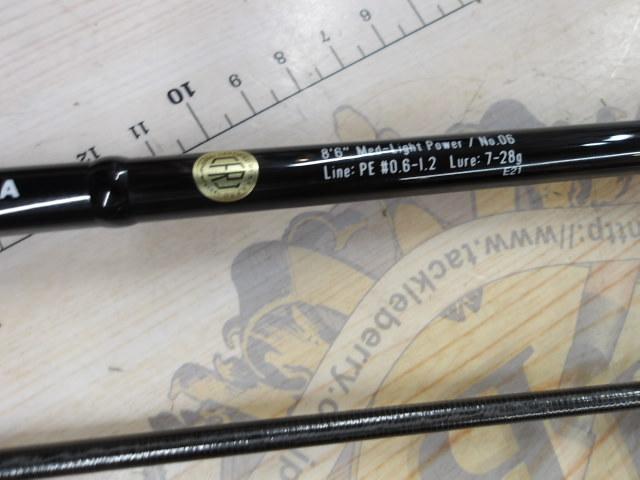 グランデージ STD.86ML