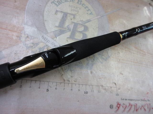 ラテオ 96ML・R