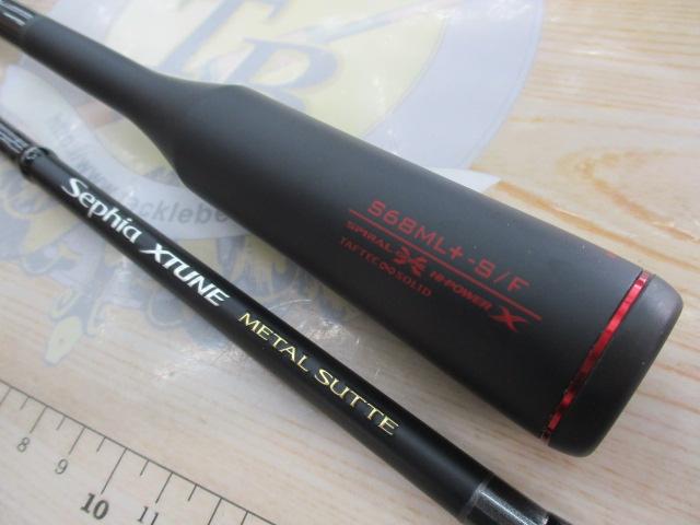 21セフィアエクスチューンメタルスッテ S68ML+-S/F(SICガイド)
